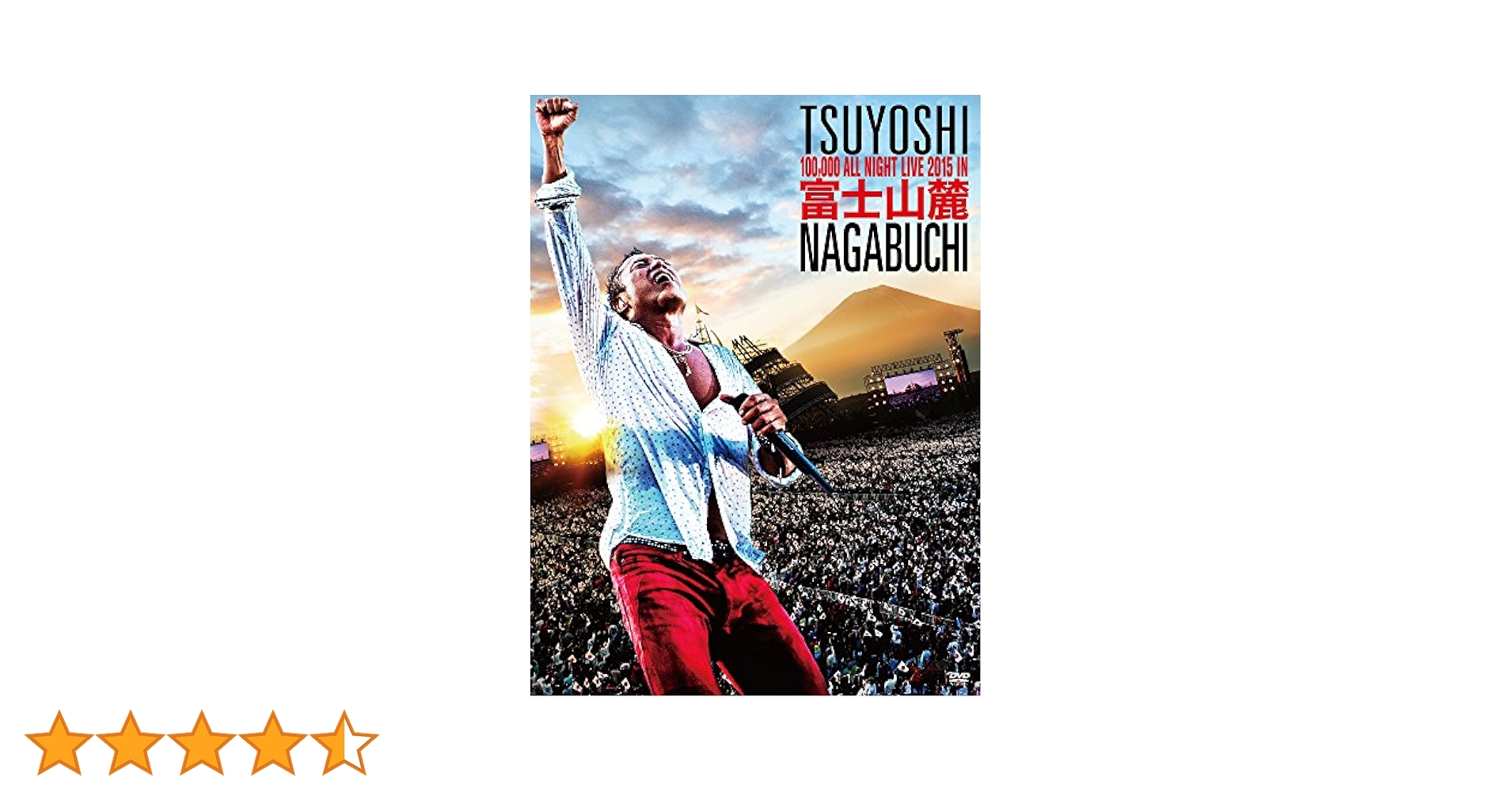 長渕 剛/富士山麓 ALL NIGHT LIVE 2015〈5枚組〉ブルーレイ Amazon.co.jp: 富士山麓 ALL NIGHT LIVE 2015[Blu-ray] : 長渕剛